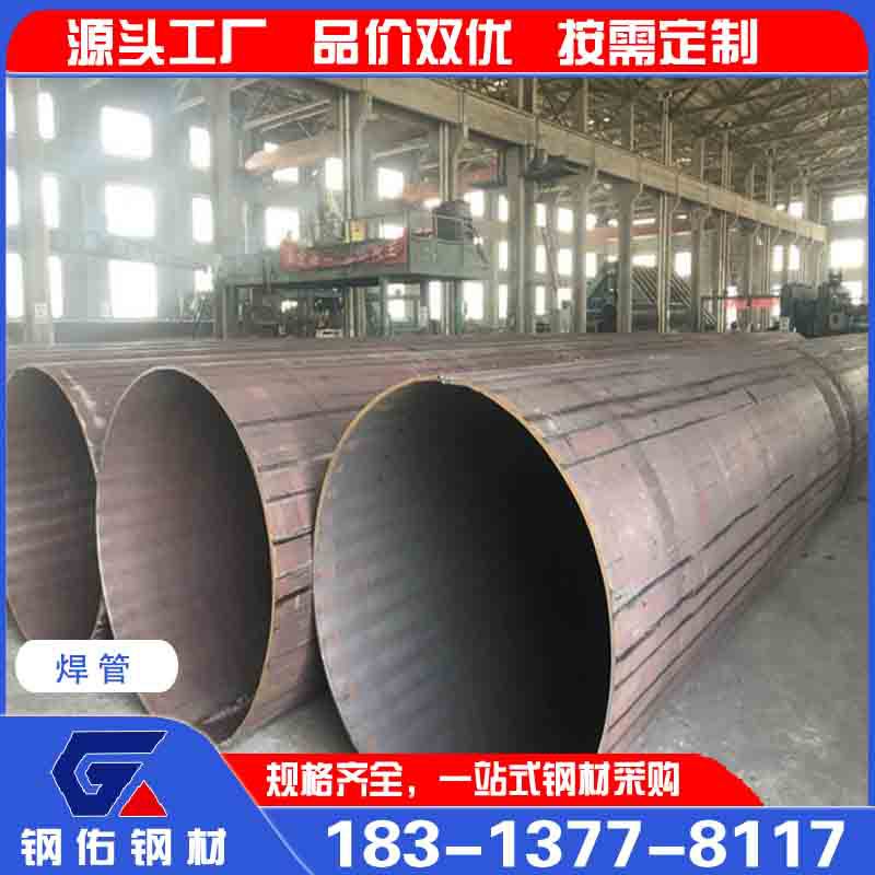 云南焊管厂家DN350大口径防腐螺旋钢管Q235建筑工程环氧涂塑焊管