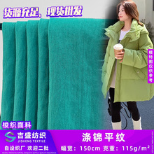 ���\ƽ�y 115g�켏�󿗷���ˮ���b���� ���e�r�b��q���޷�����