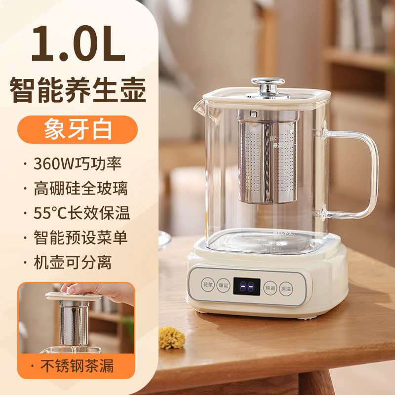 一件代发办公室静音煮花茶养生壶全玻璃保温迷你方型养生杯礼品|undefined