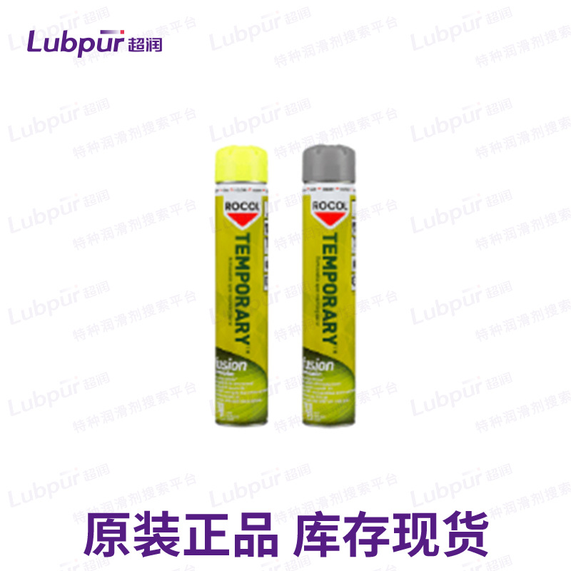 罗哥 Rocol TEMPORARY™ fusion 可移动点测量标记油漆Lubpur超润