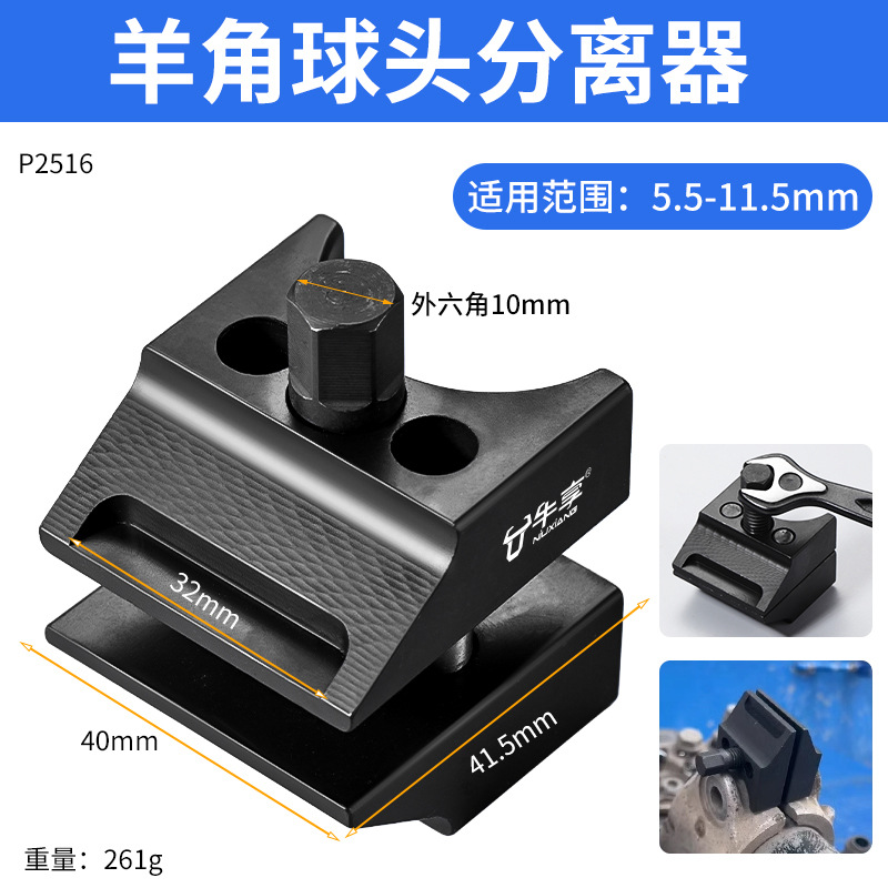 Nuevo amortiguador de automóviles negros divisor de hornos de venta directa de ángulo de elevación estirando el divisor de hornos de amortiguación