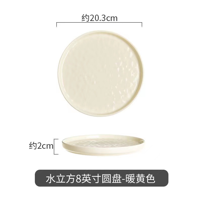 Juego de vajilla de estilo crema, tazón de sopa, vajilla, plato, cubo de agua, juego de platos frescos para el hogar, juego de platos de lujo ligero