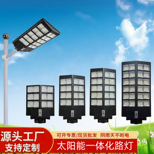 Cross-Border Solar Integrated Street Light Outdoor Road Lighting Solar Light Mercedes-Benz Solar Street Light