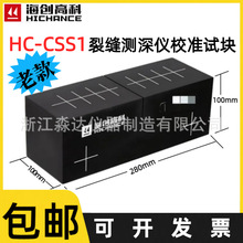 ߿ HC-CSS1ѿpyxУ׼ԇKѿpȘ˶ԇK