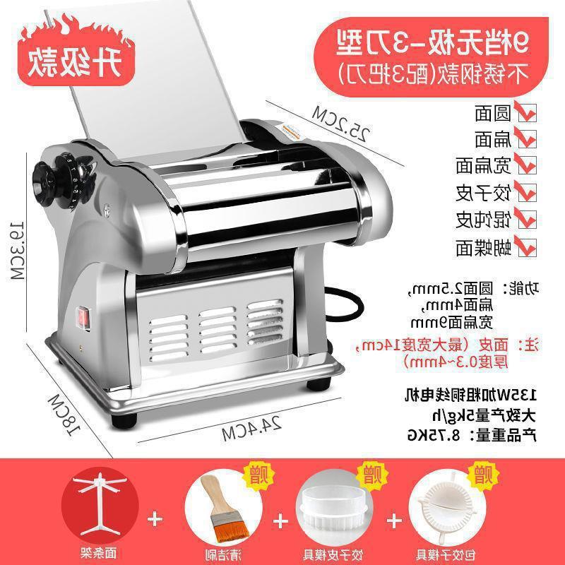压面机家用电动全自动小型多功能擀面机家庭不锈钢面条机|undefined