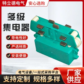 电气电缆;线槽;配电器