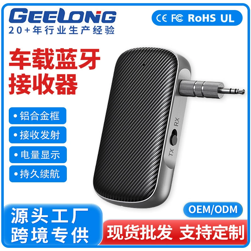 Адаптер Bluetooth из алюминиевого сплава с индикатором заряда батареи, длительным временем автономной работы, автомобильный приемник и передатчик 2-в-1, функция громкой связи