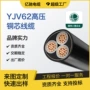 高压防护远距离输电线缆