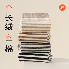 襪子女秋冬純棉中筒襪無骨條紋堆堆襪美拉德風配勃肯鞋長筒襪批發