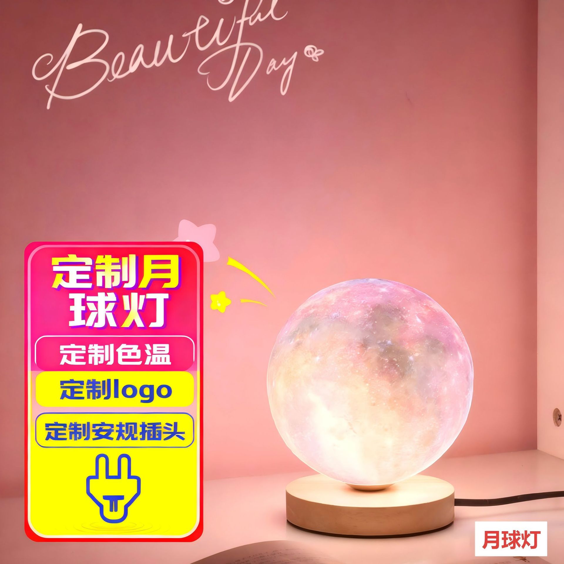 Lámpara Nocturna Transfronteriza, Luz de Cielo Estrellado, Lámpara Nocturna, Lámpara Lunar, Lámpara de Mesa, Lámpara de Noche, Lámpara Lunar, Regalo, Luz de Ambiente Romántico para Dormitorio