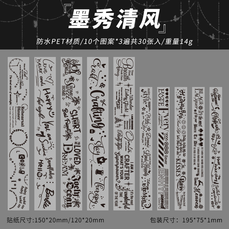 Texto oscuro tinta transparente pegatinas impermeables pet diy pegatinas de diario pegatinas en blanco y negro elementos pegatinas de letras inglesas