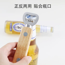 开瓶器;其他户外用品;磨刀器/石/棒