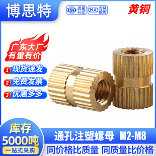 �S�~ע����ĸ�A��L����ĸM2-M8�֙C�~��ĸ ���z��~Ƕ��ͨ����ĸ