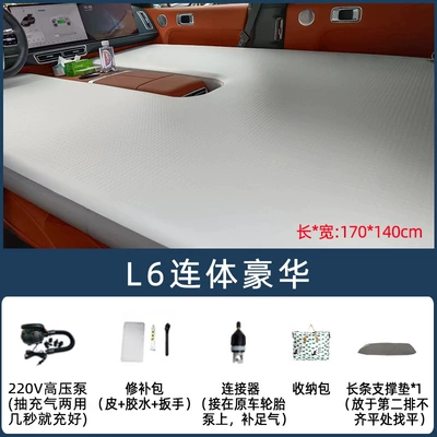 IdeaL ONE L6 L7 L8: Vehicle-mounted inflatable bed - default-item-lemon-yellow