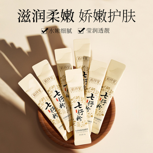 Bai Zhen Tang Qi Zai Fen Dan Ke Mo Fu Gao - Whitening Spot Reducing Deep Skin Hydration Moisturizing Mask Wholesale