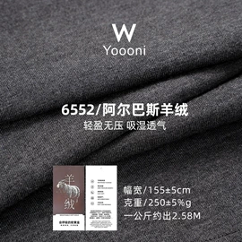 其他针织面料;罗纹布;汗布