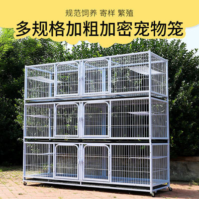 Cat Cage Multiplication three layers Cat cage Multiplication breed Cat Cage Multiplication double-deck household Pigeon