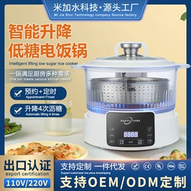 电饭煲/锅;电火锅