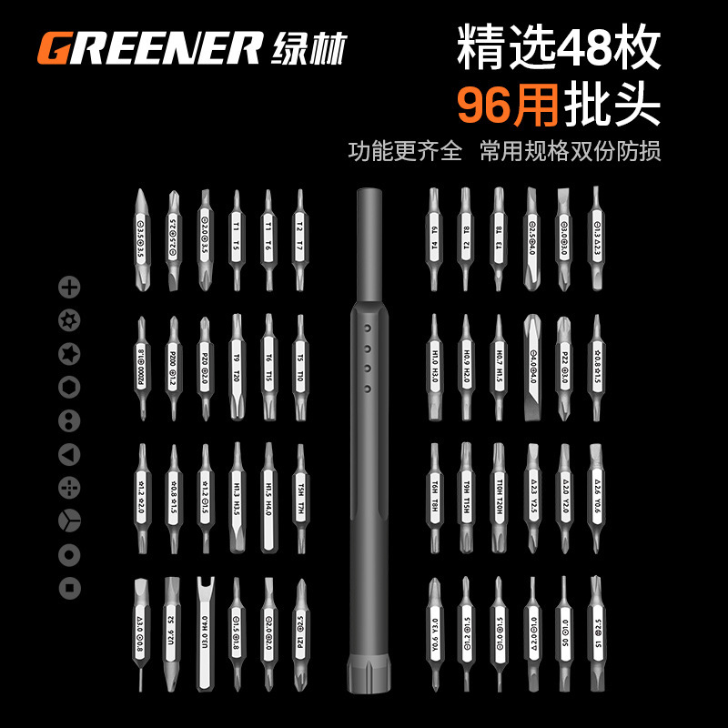Greenwood destornillador traje Cruz triángulo multifuncional de alta dureza destornillador portátil de doble uso Reparación de teléfonos móviles Colección completa