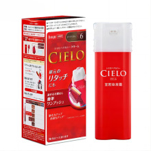 hoyu美源宣若染发剂染发霜日本进口植物黑色遮白发自家在家染发膏