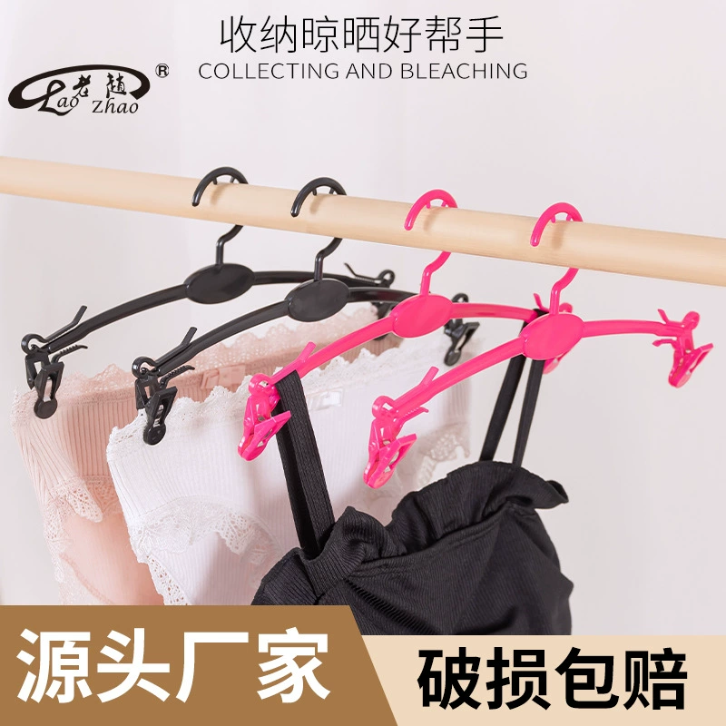 Underwear, plastic hanger, bra, stand, wholesale