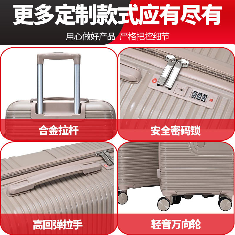 新型多機能高颜値スーツケースビジネス静音万向輪暗号鍵搭乗PPスーツケース超軽量|undefined
