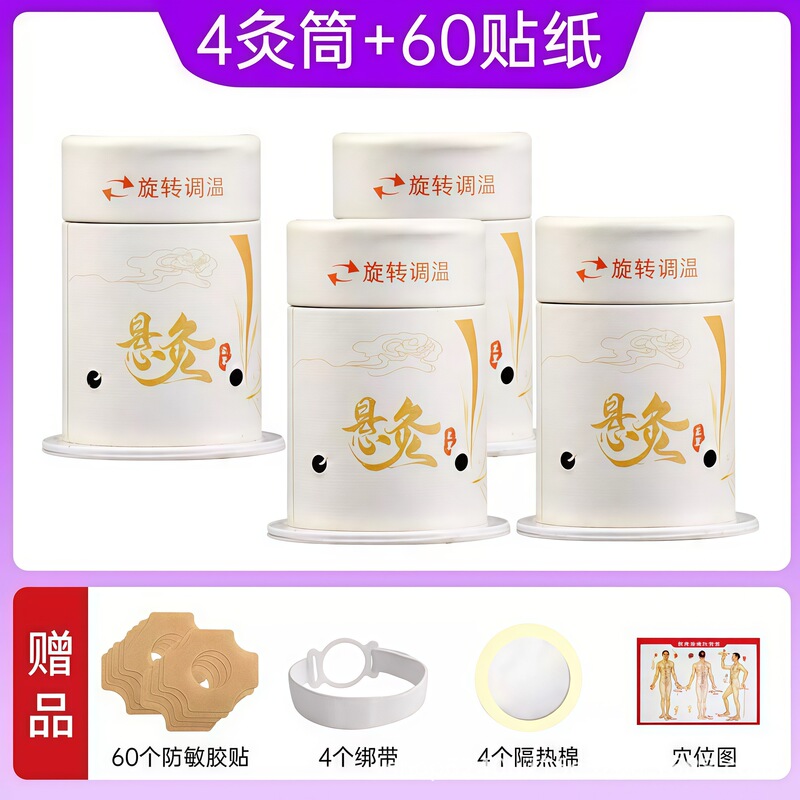 灸吊り灸管灸箱小さな吊り灸灸瓶シンプルな灸箱毎日ポータブル灸ホーム卸売|undefined