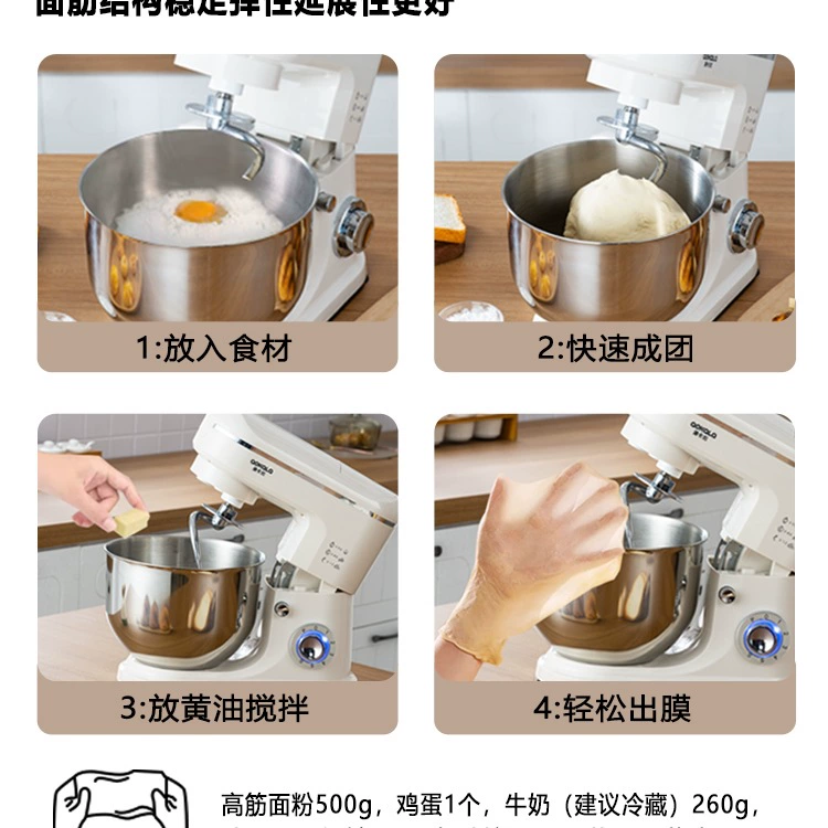 包邮厨师机家用小型揉面机烘焙多功能全自动定时和面机商用