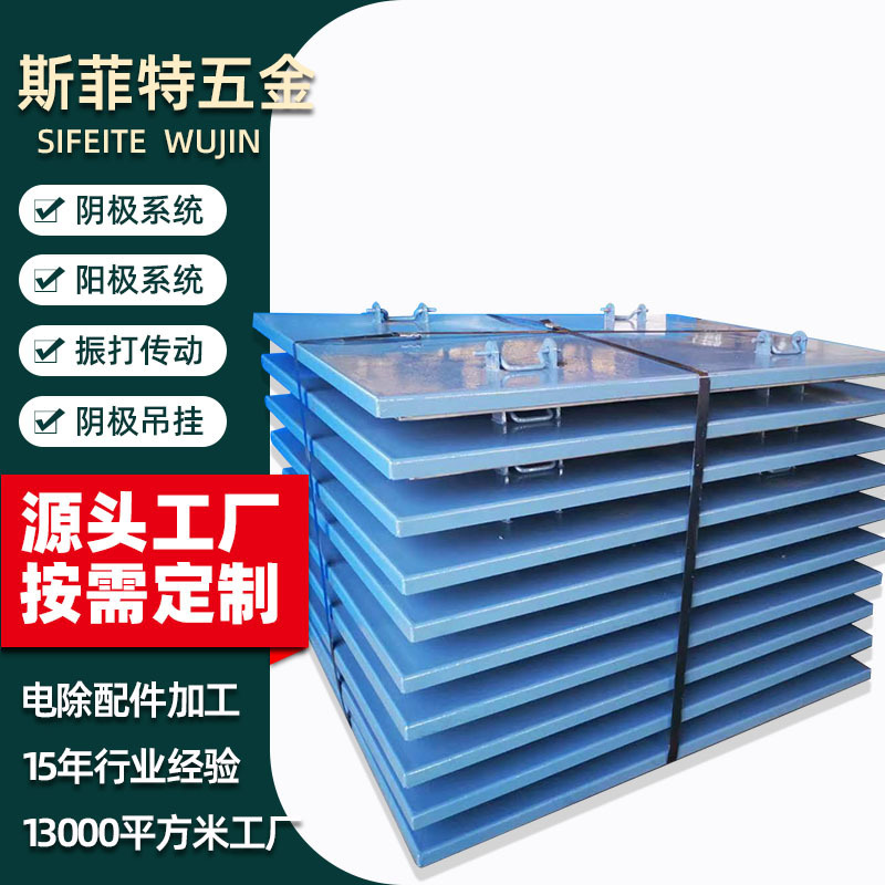 Customized Bag Dust Collector Cover, Rectangular Single-Layer Inspection Door, Double-Layer Manhole Door for Electrostatic Dust Collector