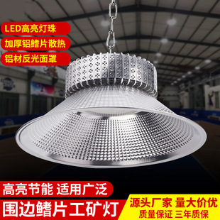 LED���V�� ���S܇�g�������������� �}������҃��w���^������