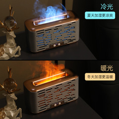 3D Flame Aroma Diffuser, Home Humidifier, Desktop Automatic Scent Dispenser, Creative Office Aroma Machine, Cross-border