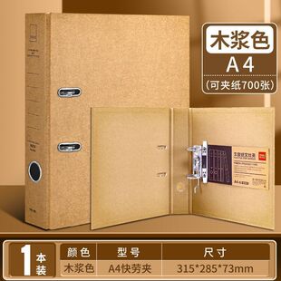 ��Ʒ����5912��ڊA5913ţƤ��A4����ļ��A3��ɿיn���Y�ϊA2��