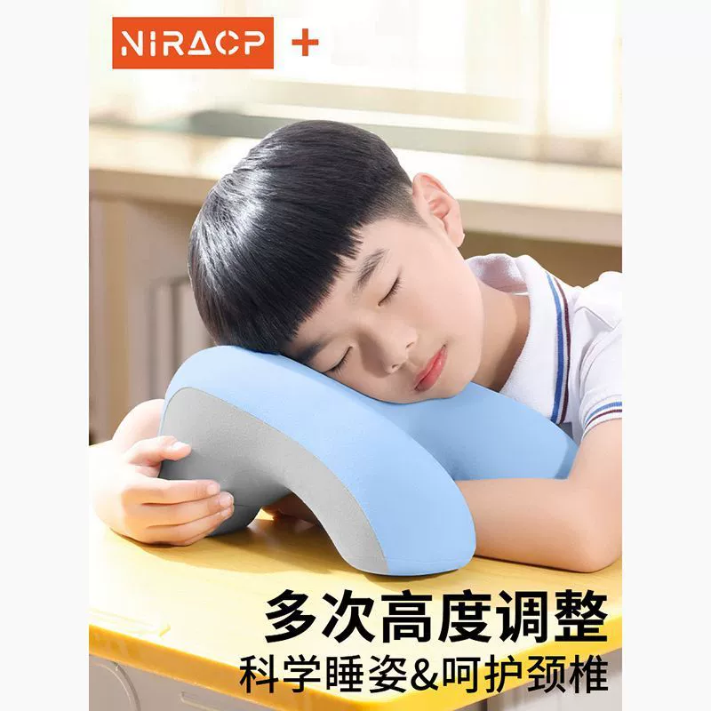Summer pillow for table at lunchtime for sleep for students