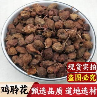 Ұɽ�u�E�� ��؛500g�� �u�Ứ �u���� Ұ�f���� �u�컨 �u�˻���