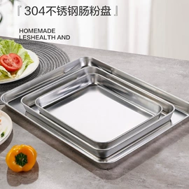 盘;保鲜盒、饭盒;蒸锅