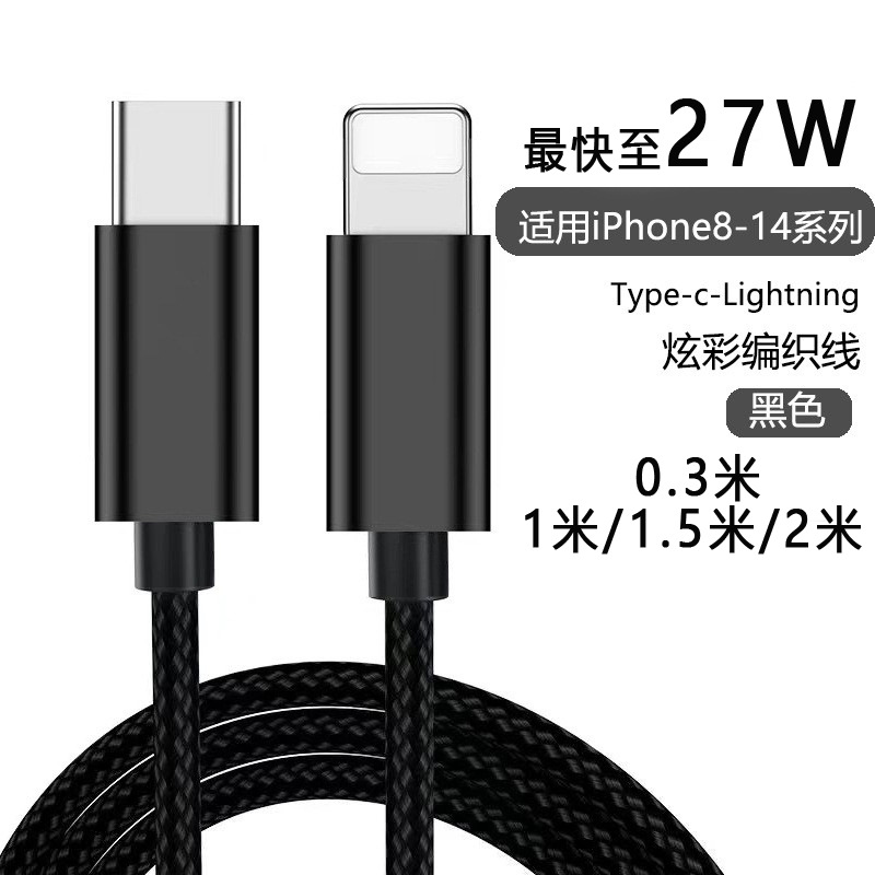 Cable de datos trenzado tipo-c para iPhone Apple 6 - 14 Series Huawei Android Fast Charging PD