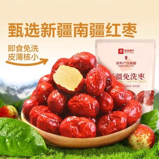 ��Ʒ����½���ϴ��500g�Ҝ���ˮ��ʳ�ЋD�󗗻җ���؛�t�������l