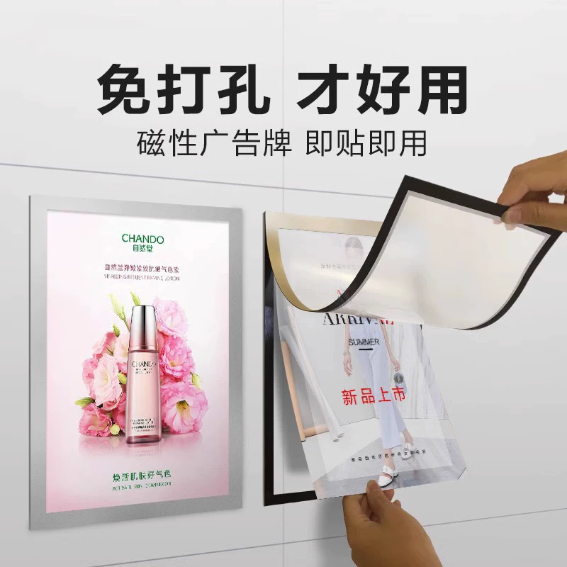 A4 Магнитный дисплей сертификат демонстрационная карта A3 бизнес-лицензия фоторамка рекламная Защита корпуса наклейки мгновенные наклейки оптом