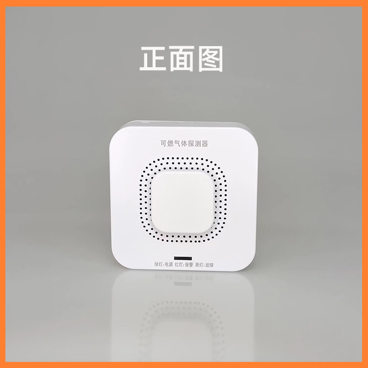 新国標ガス検出器天然ガス漏洩警報12V-24V広電圧接続ビル対談機|undefined