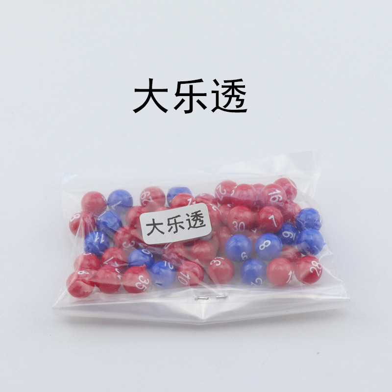 기계가 없는 큰 로또 새겨진 공 1팩