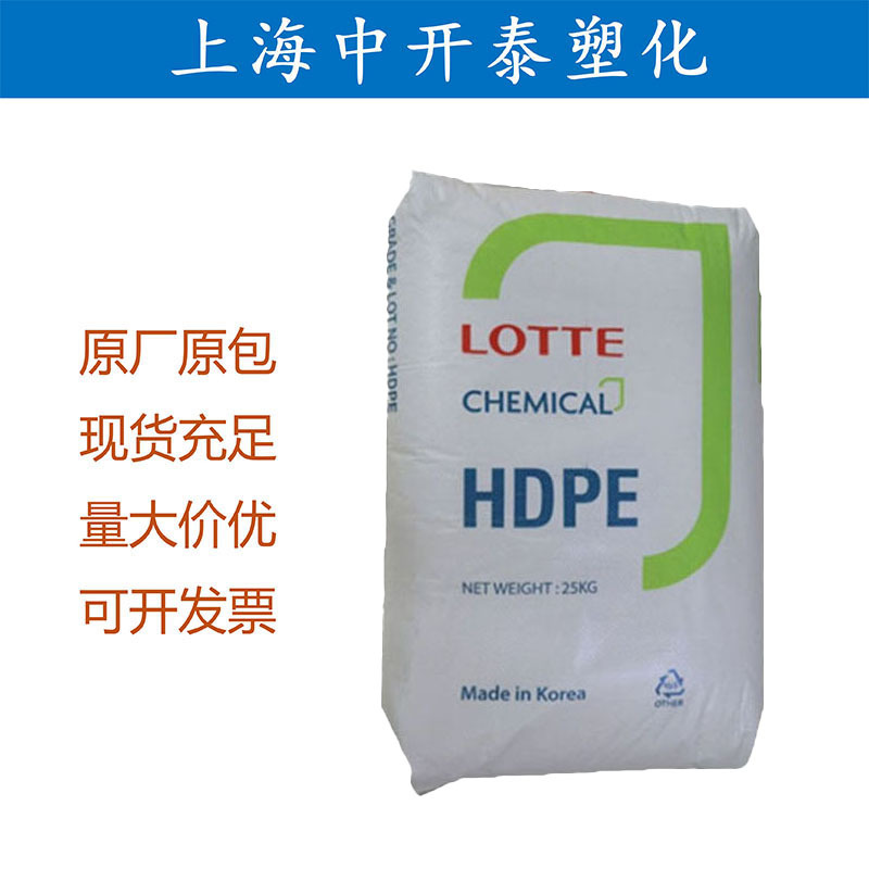 HDPE 2200J 韩国乐天 高刚性 抗化学性 聚乙烯原料