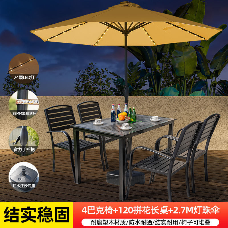 벅 의자 4개 + 패치워크 롱 테이블 120개 + 램프 비드 센터 필러 우산 2.7m 개