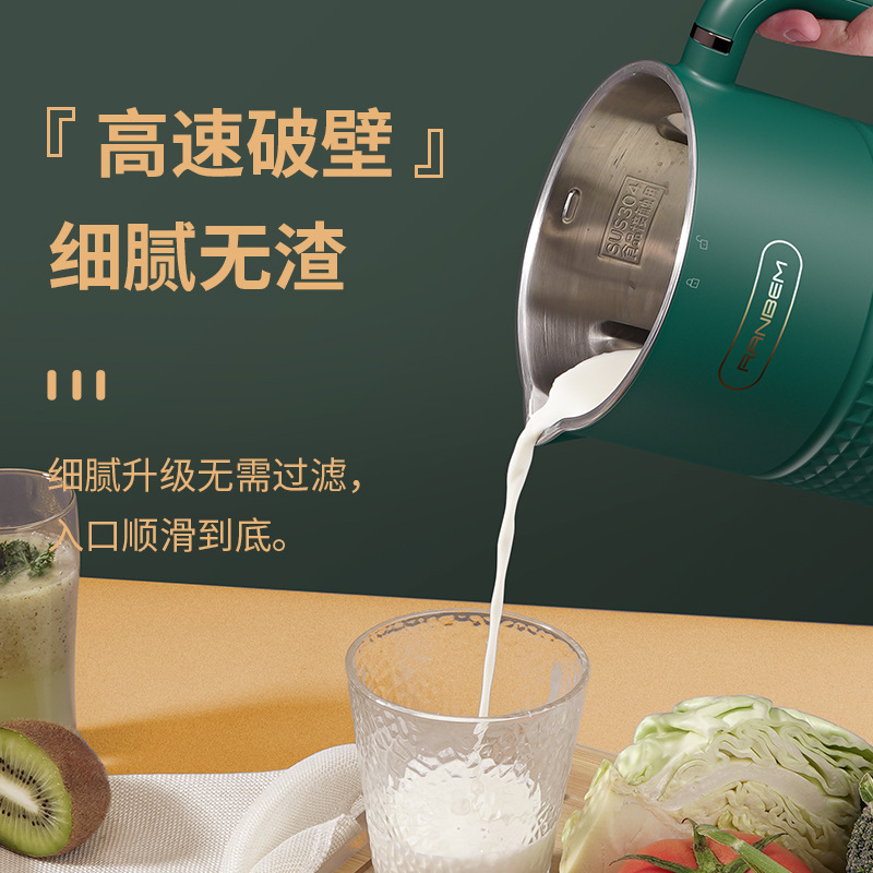 Richen Multifunctional Soy Milk Maker, Heating, No Boiling, Crushing Blender, Cold and Hot Dual Use, Programmable Crushing Machine for 2-3 People