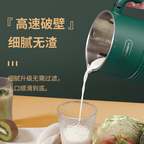 Richen Multifunctional Soy Milk Maker, Heating, No Boiling, Crushing Blender, Cold and Hot Dual Use, Programmable Crushing Machine for 2-3 People