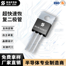 新电 MUR1620CT TO-220AB封装 16A 大电流 整流二极管 厂家直销