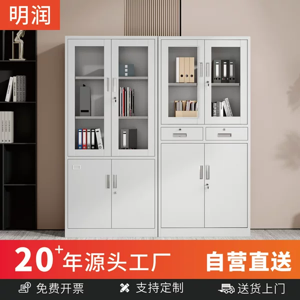 Office File Cabinet Steel File Data Cabinet Storage Cabinet Iron Cabinet Financial Room Certificate Cabinet with Lock