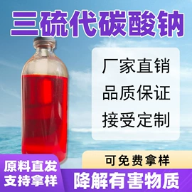 其他水处理;其他饲料添加;农林牧渔项目