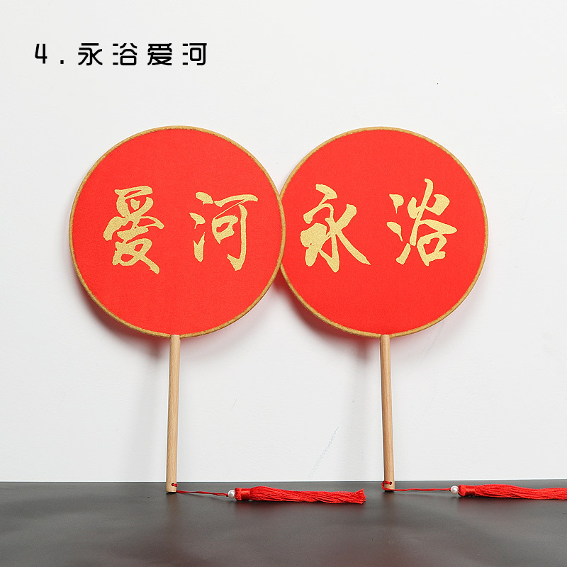 Fan de dama de honor chino ventilador de la boda ventilador de dama de honor al por mayor recepción de boda danza clásica ventilador rojo