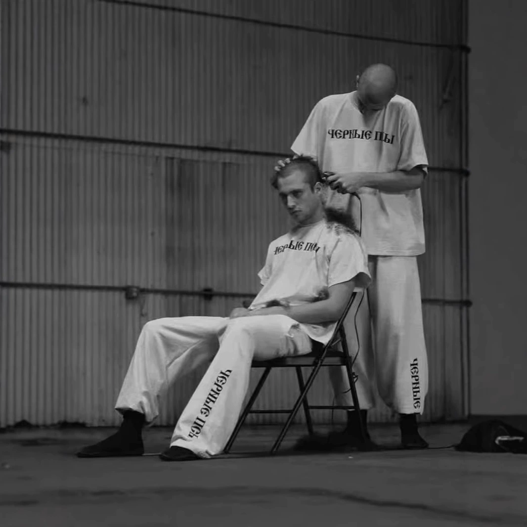 Брюки Yeezy Kanfa Gao Street YZY с русским слоганом «Чёрная собака» и цветком «Чёрная собака» из тонкого серого вельвета