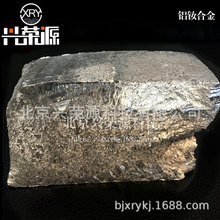 �����X�S�Ͻ� AlNd10 20 50 ϡ���X�Ͻ� �X�S���g�Ͻ� �������a